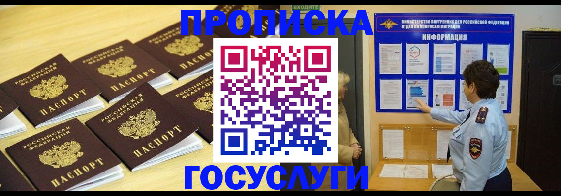 регистрация для школы в Уфе